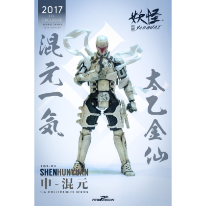 PewPewGun 1/6 Shen Hunyuan  TTF exclusive